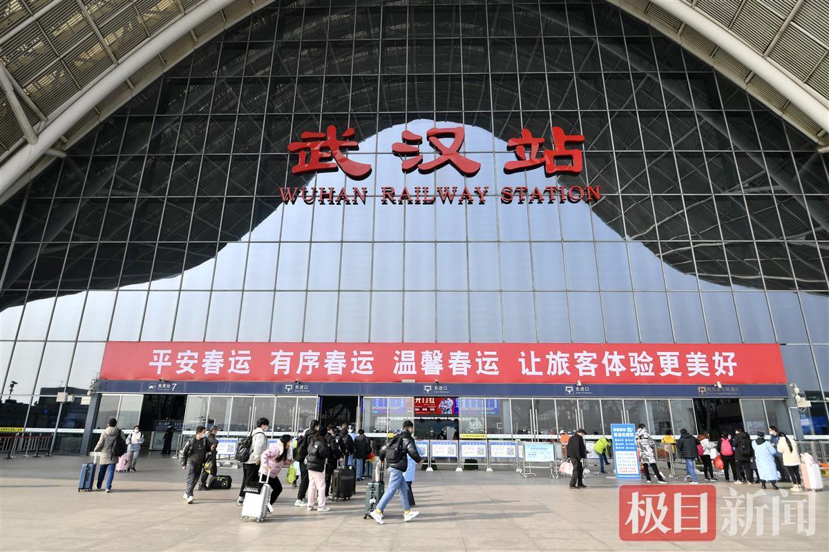 错峰出行趋势明显百万大学生已离汉春运首日武汉铁路客流平稳