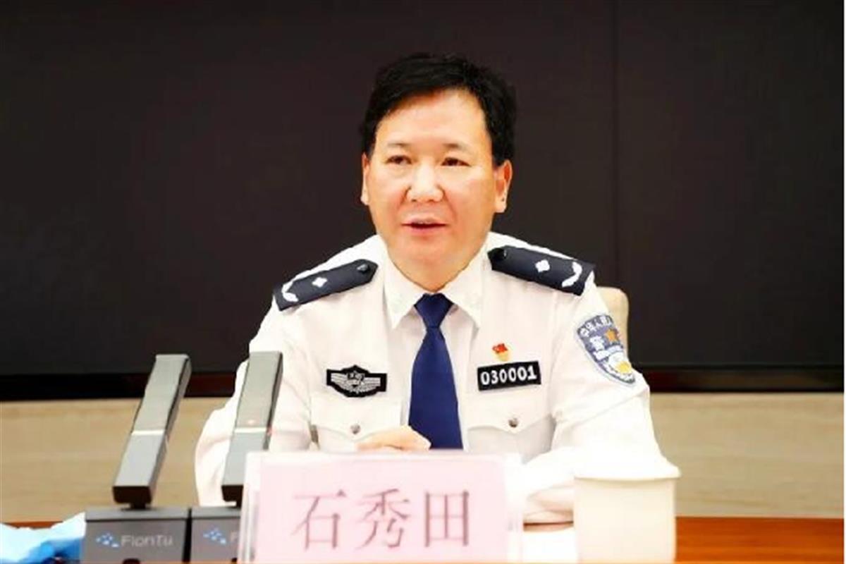 石秀田履新郑州市副市长,公安局局长,曾倡导"小板凳"精神