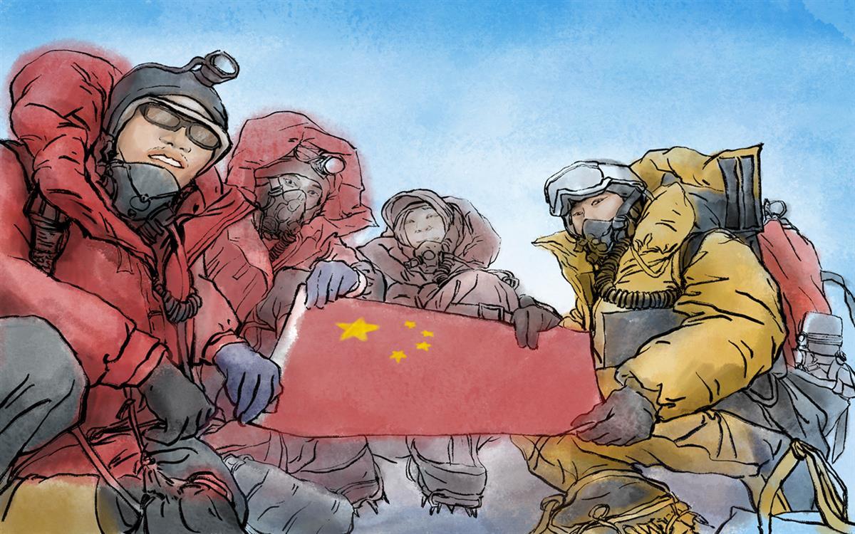 为校庆献礼地大师生创作绘本攀登者