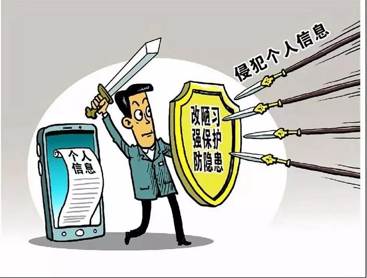湖北警方全链条打击侵犯公民个人信息犯罪 | 极目新闻