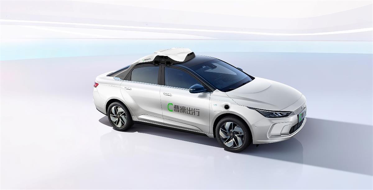 曹操出行吉利智驾中心小马智行开启robotaxi战略合作