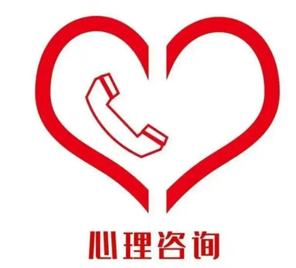 心理咨询室logo图片