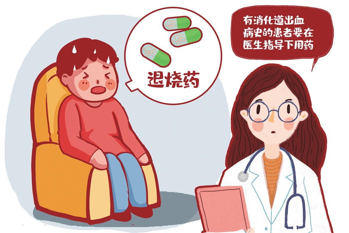 为退烧一次吞三颗退烧药,男子突发消化道大出血 | 极目新闻