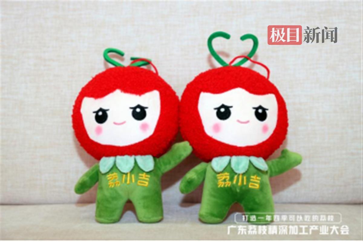 广东荔枝精深加工产业大会在广州召开,广药荔小吉为荔枝产业发展打造新引擎 | 极目新闻