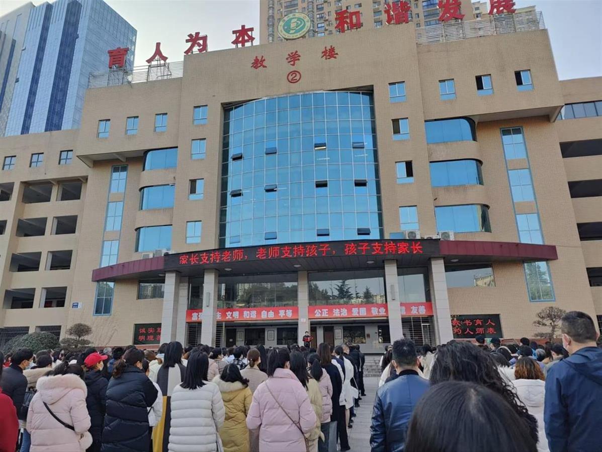 十堰二中家校联合,共护花开