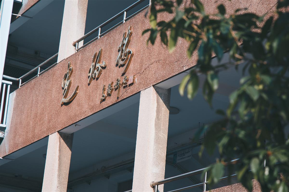 湖北省武汉市十四中学招办负责人本周二晚在线答疑 | 极目新闻