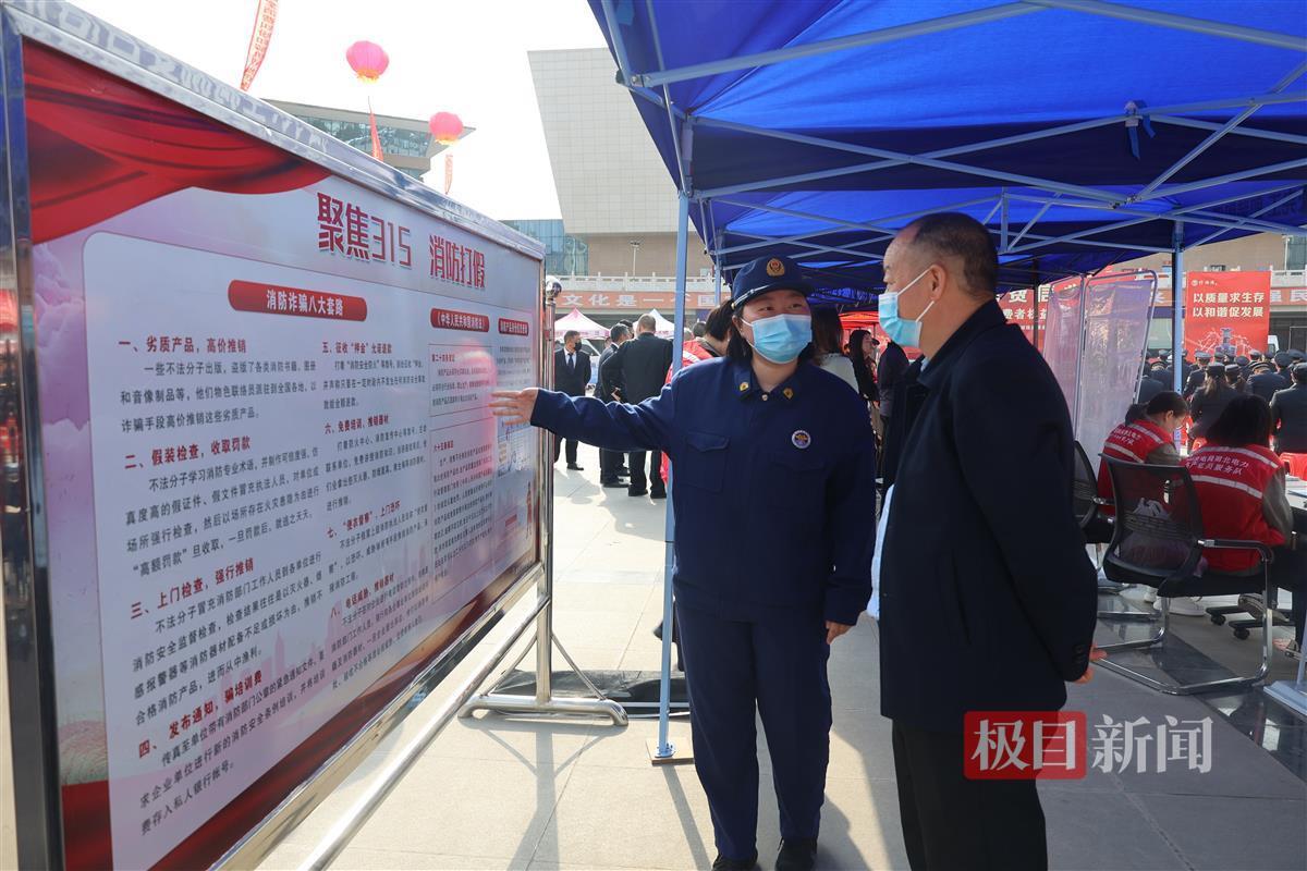 “以假乱真?隐患潜藏!”南漳消防坚决打击冒牌消防培训和制售假冒伪劣消防产品违法行为 | 极目新闻