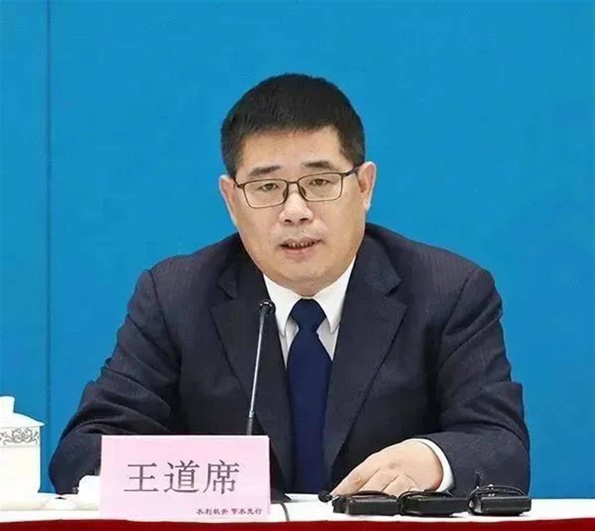 70后王道席任应急管理部副部长曾解答黄河为何能23年不断流