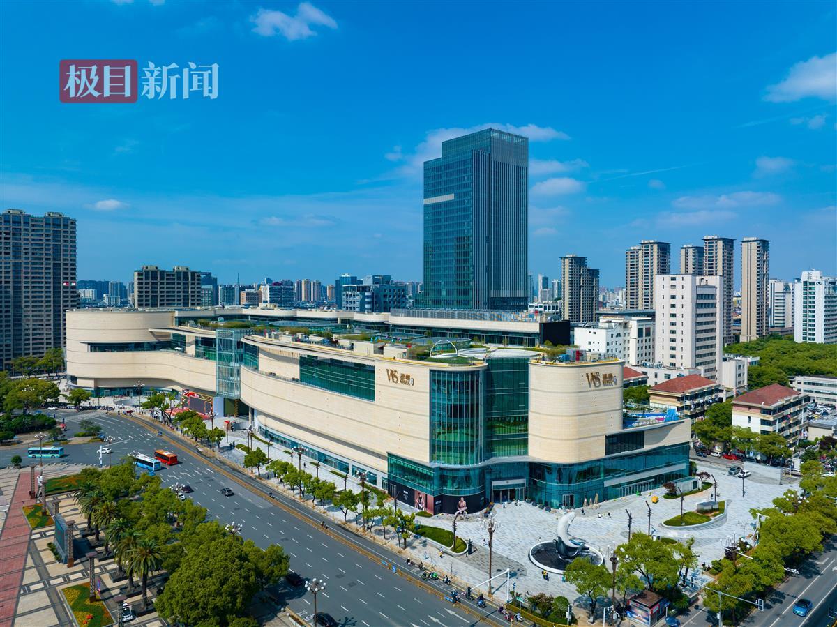 武商集团商业版图迈出全国扩张第一步，南昌武商MALL正式开业 | 极目新闻