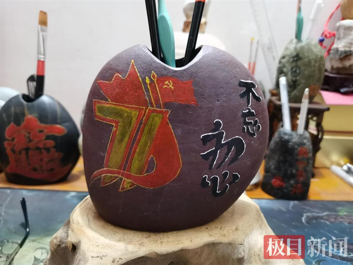 十堰市"最美退役军人"用石头画向党的生日献礼