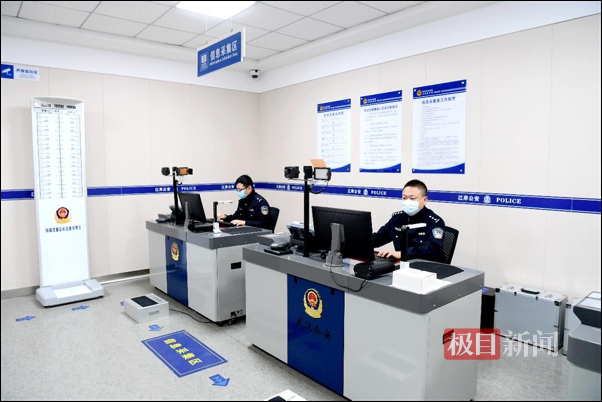 武汉江岸执法办案管理中心,助推执法规范化建设提档升级 | 极目新闻