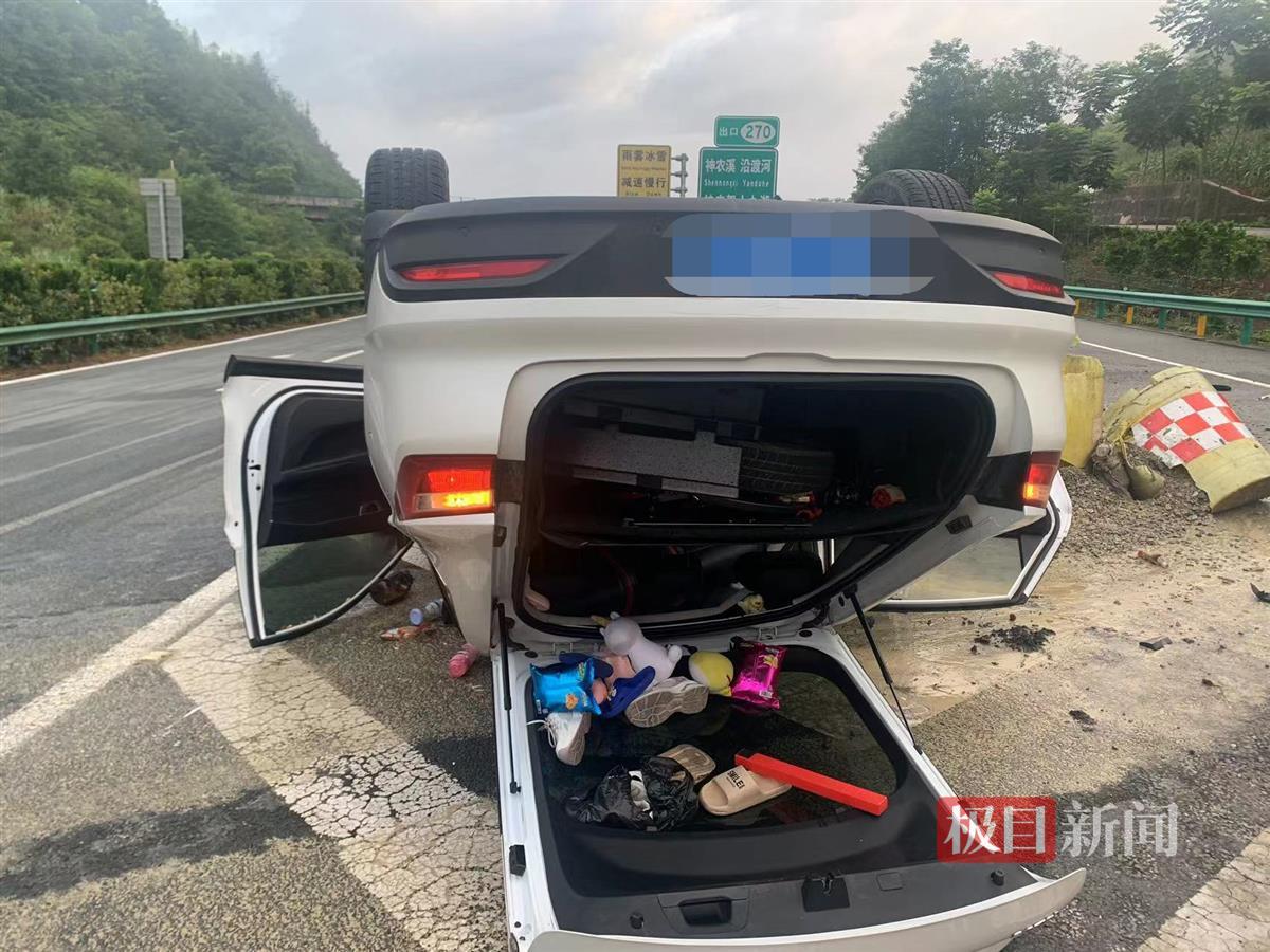 7月22日,g42沪蓉高速k1269 790m(湖北巴东境内)一辆小车侧翻于行车道