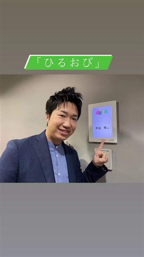 沉迷炒股日本乒坛名将水谷隼亏掉东京一套房曾搭档伊藤美诚击败许昕