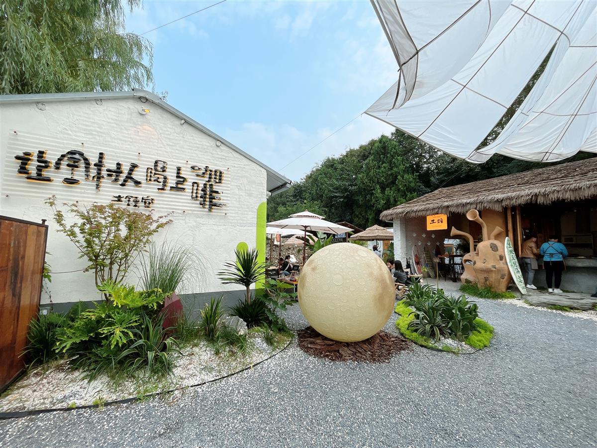 土锤咖啡.jpg