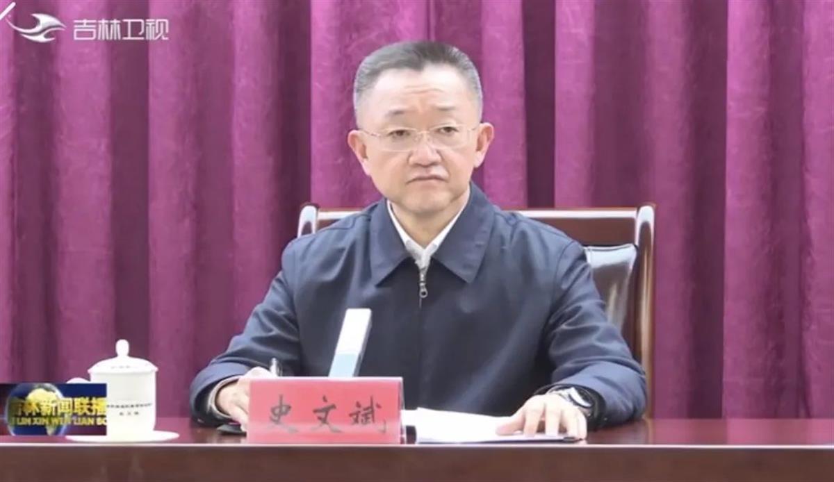 江西省委秘书长史文斌转任吉林省纪委书记