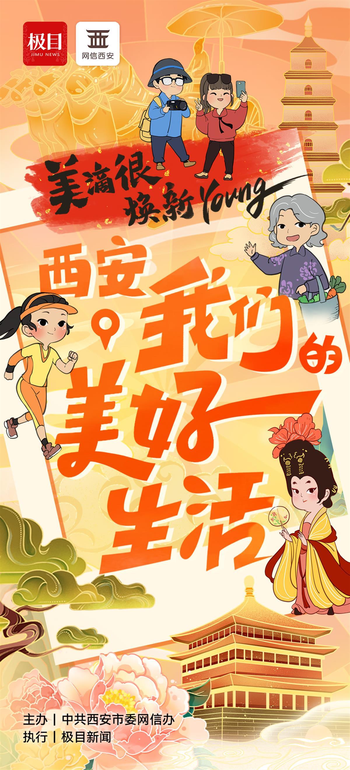 主海报.jpg 主海报.jpg