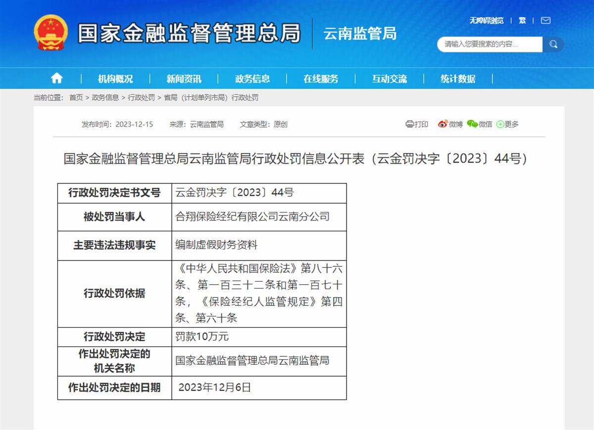 微信图片_20231217172007.png 微信图片_20231217172007.png