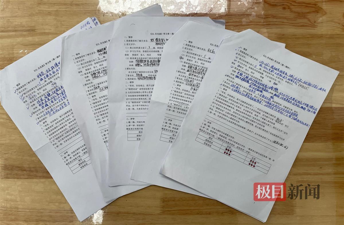 水厂路小学语文“学习单”学生作品.jpg