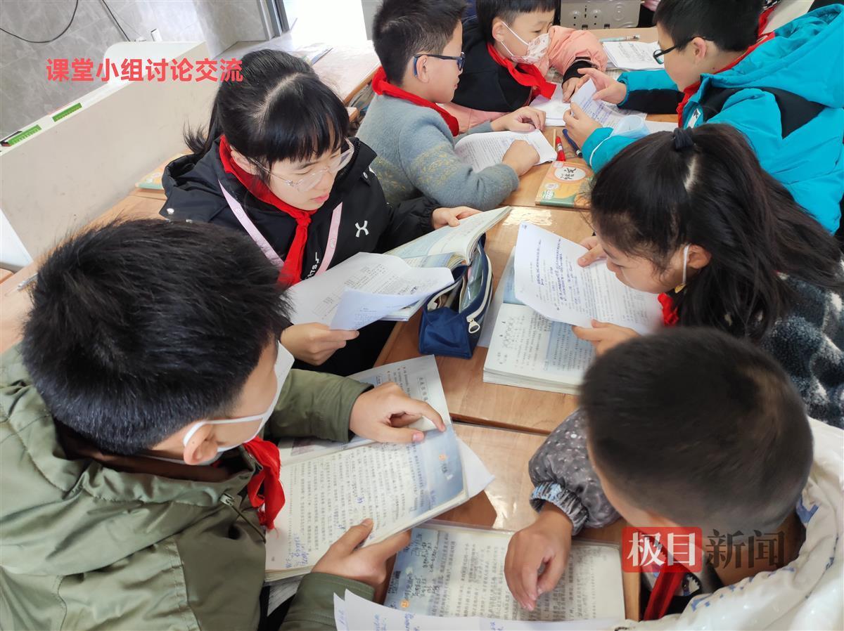 水厂路小学课堂学生小组讨论语文“学习单”.jpg 水厂路小学课堂学生小组讨论语文“学习单”.jpg