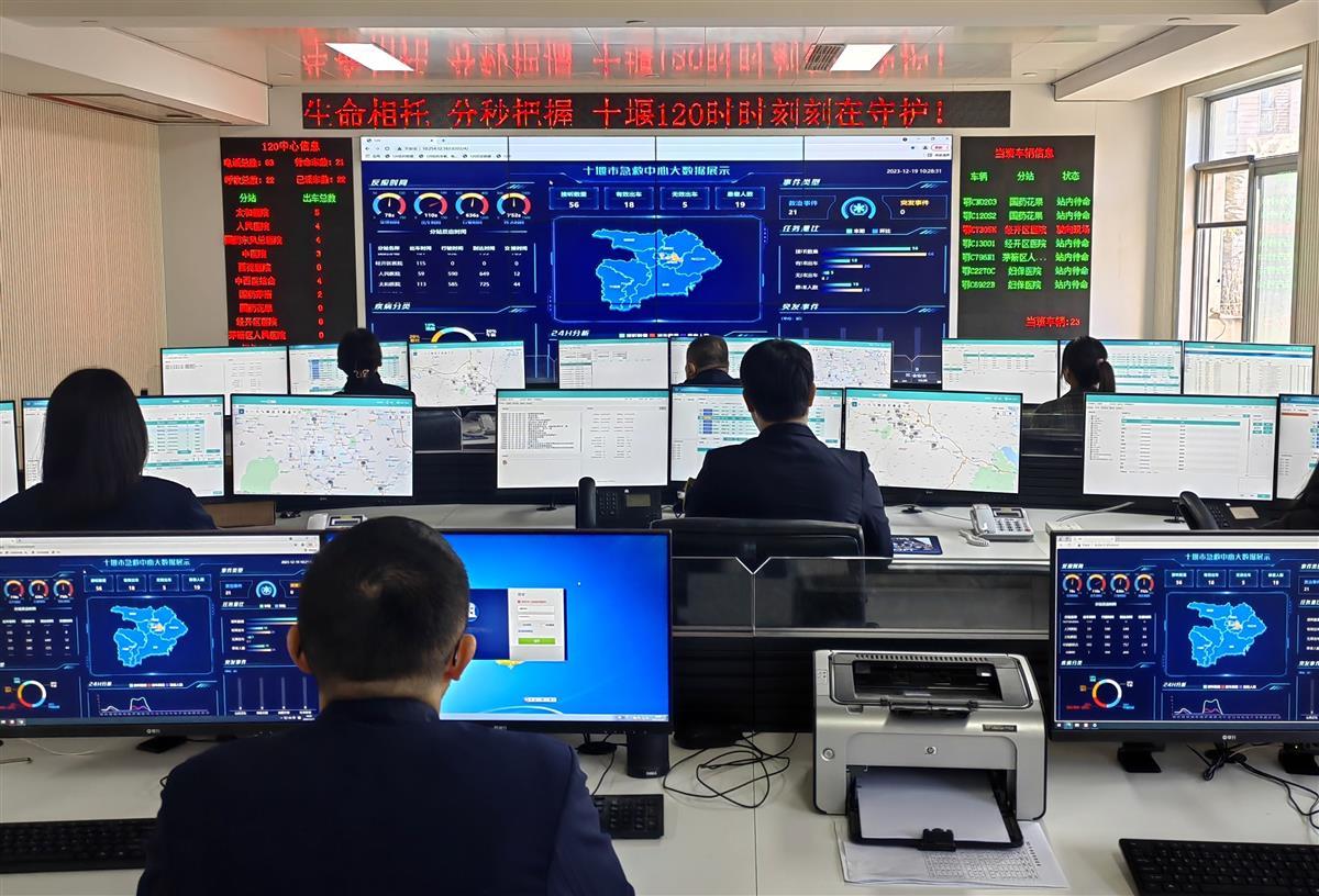 十堰市急救中心120调度指挥系统扩容升级1.png 十堰市急救中心120调度指挥系统扩容升级1.png