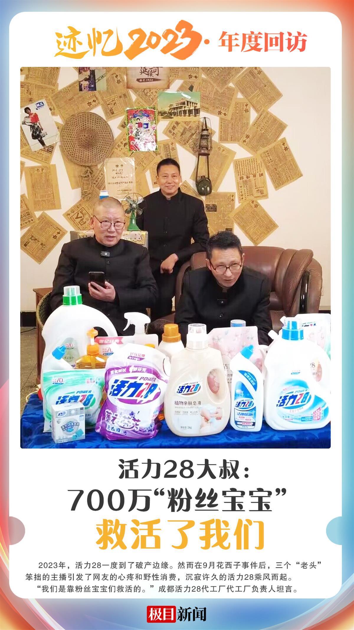 852c0ef82bf606ff7fe87aaa530f9772_pub_CB20231221153625440027.jpg 852c0ef82bf606ff7fe87aaa530f9772_pub_CB20231221153625440027.jpg