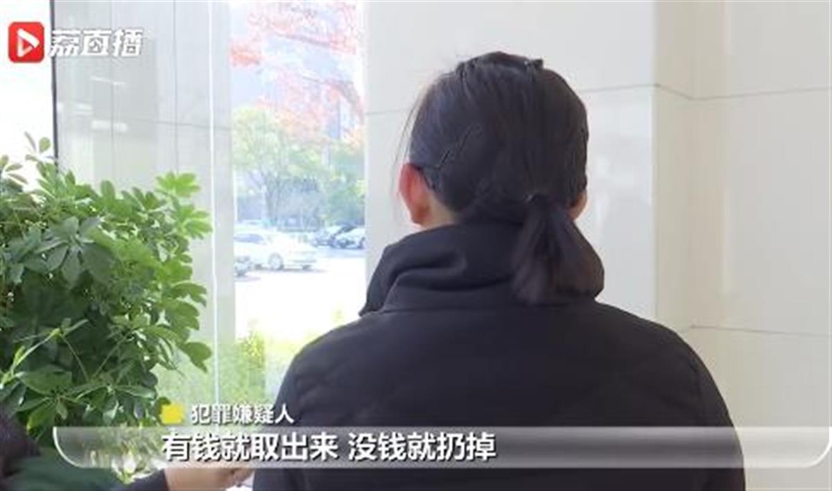 女子捡到银行卡猜对密码取走4万被抓 网友：当监控是摆设？