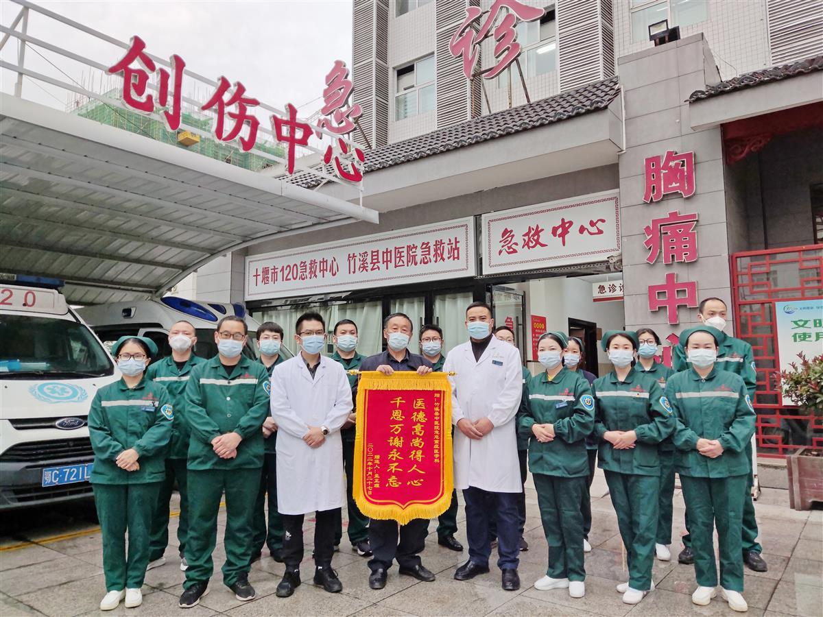 医德高尚得人心,千恩万谢永不忘。10月27日,急危重症医学中心和心血管内科分别收获锦旗一面,患者孟大叔感谢两科室紧密配合,技术高超,迅速开通生命绿色通道,及时开展介入手术,挽救其生命。 (1).jpg 医德高尚得人心,千恩万谢永不忘。10月27日,急危重症医学中心和心血管内科分别收获锦旗一面,患者孟大叔感谢两科室紧密配合,技术高超,迅速开通生命绿色通道,及时开展介入手术,挽救其生命。 (1).jpg