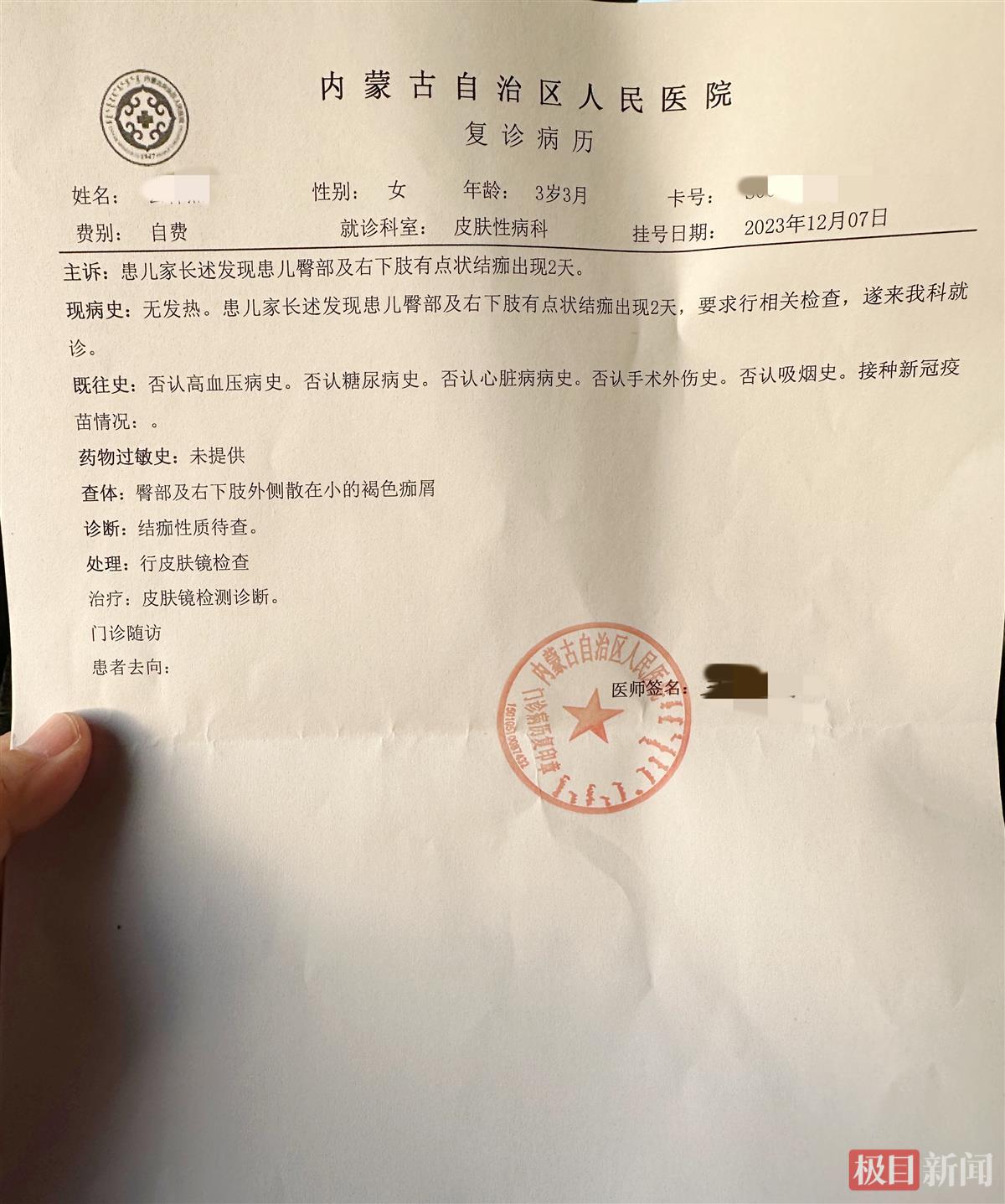 6431db0caa073498c4e5f6f38bcf8a0.jpg 6431db0caa073498c4e5f6f38bcf8a0.jpg