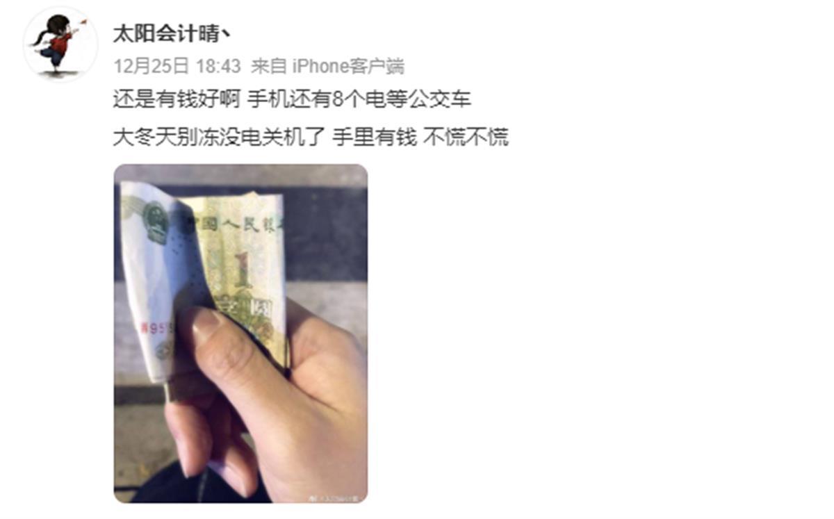 网友2.png