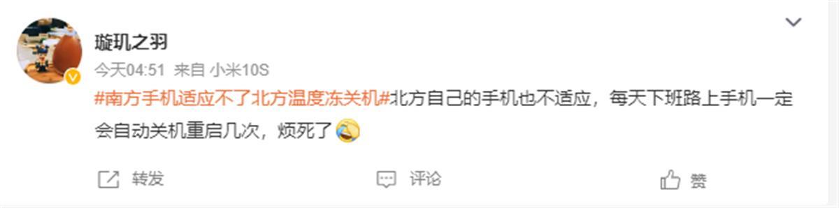 网友3.png