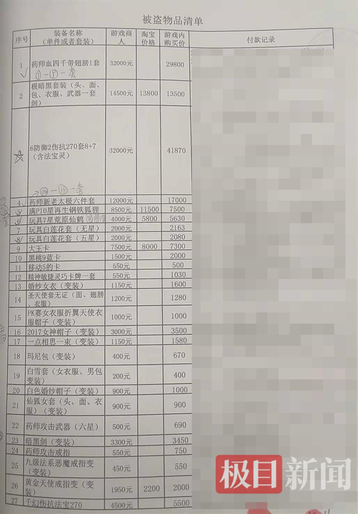 65dac26a6bb20690ab08be87da3ebcc.jpg