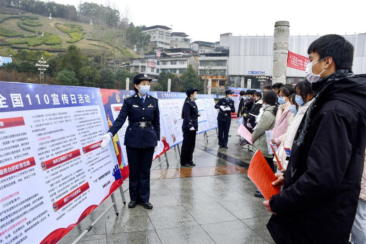 图4：付真瑞在开展110宣传活动。李金荣 摄.jpg
