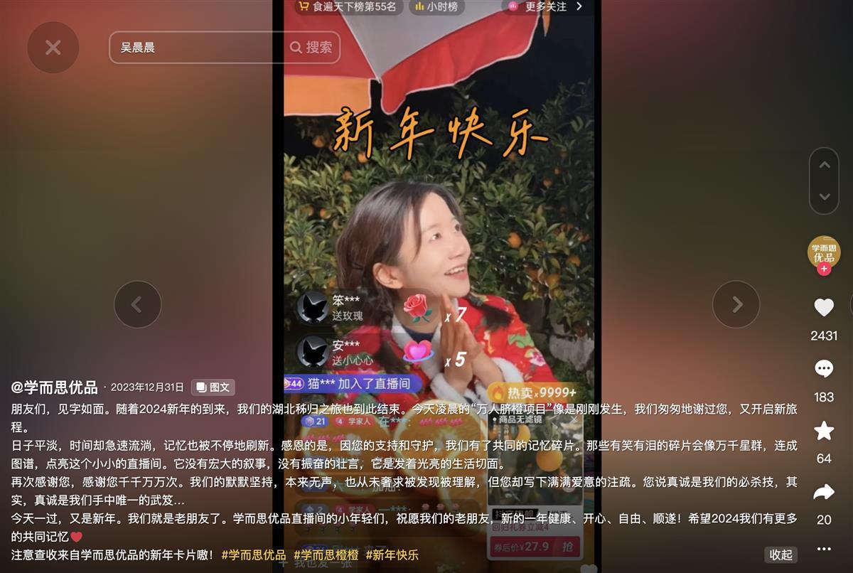 截屏2024-01-01 11.26.44.png