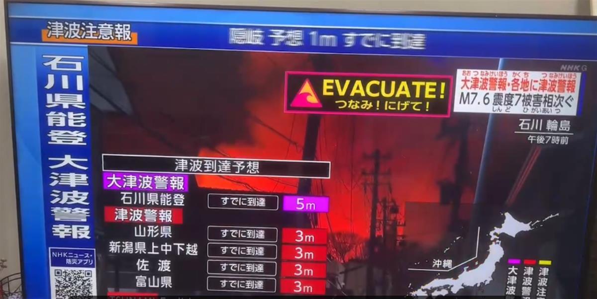 地震.png