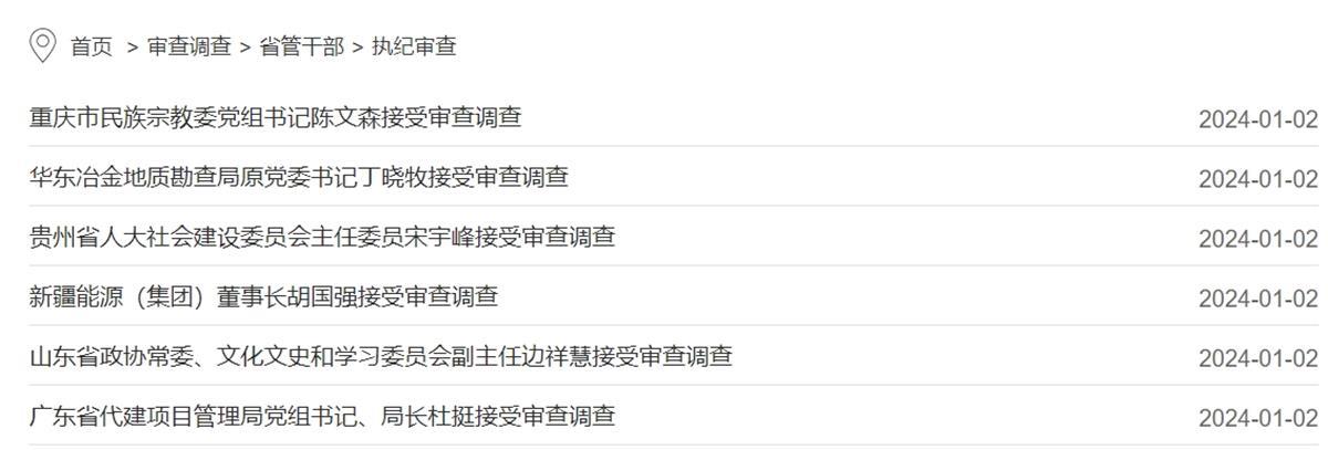 微信截图_20240103094636.png 微信截图_20240103094636.png