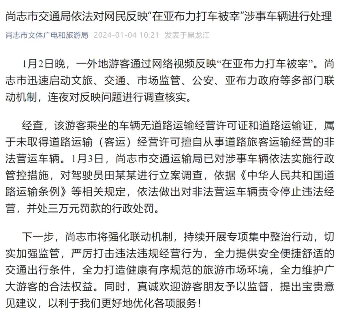 QQ图片20240105091333.png QQ图片20240105091333.png