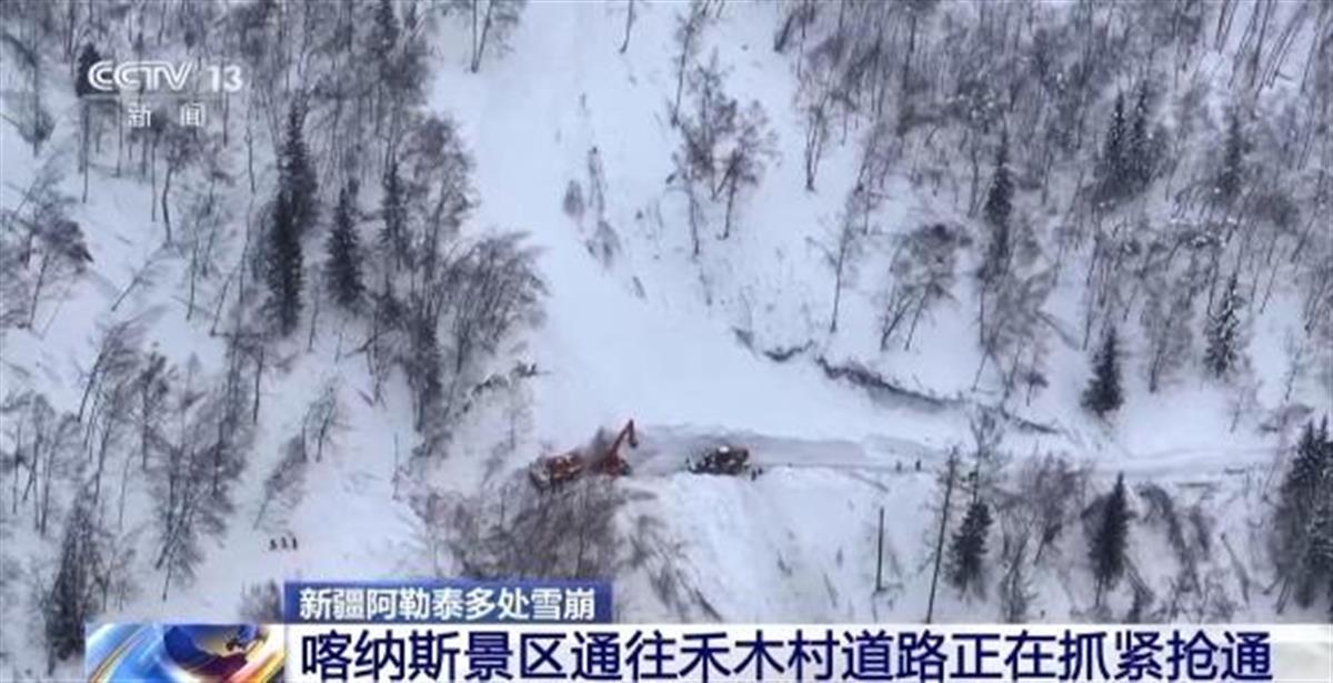 积雪清理难度大 喀纳斯景区通往禾木村道路的抢通还将持续一段时间 积雪清理难度大 喀纳斯景区通往禾木村道路的抢通还将持续一段时间