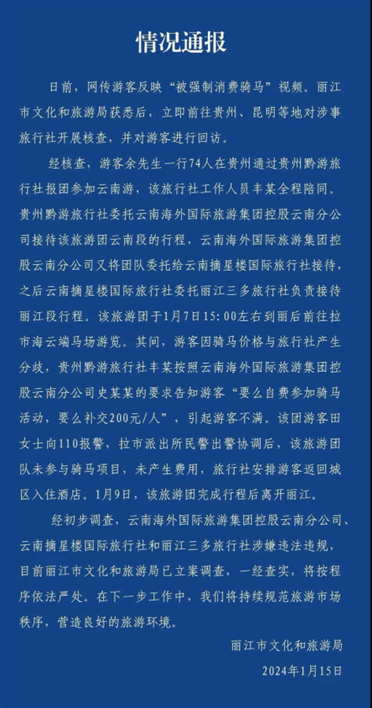 QQ图片20240116154811.png
