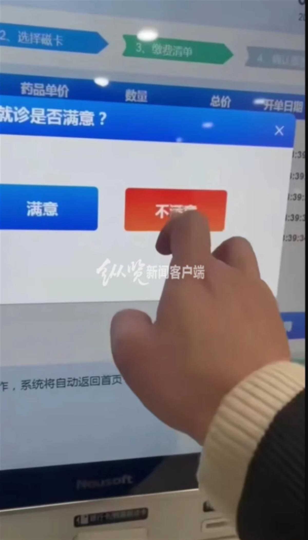 QQ图片20240117085941.png QQ图片20240117085941.png