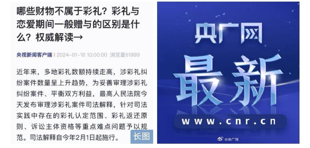 Screenshot_20240118_104721_com.tencent.mobileqq_e.jpg Screenshot_20240118_104721_com.tencent.mobileqq_e.jpg