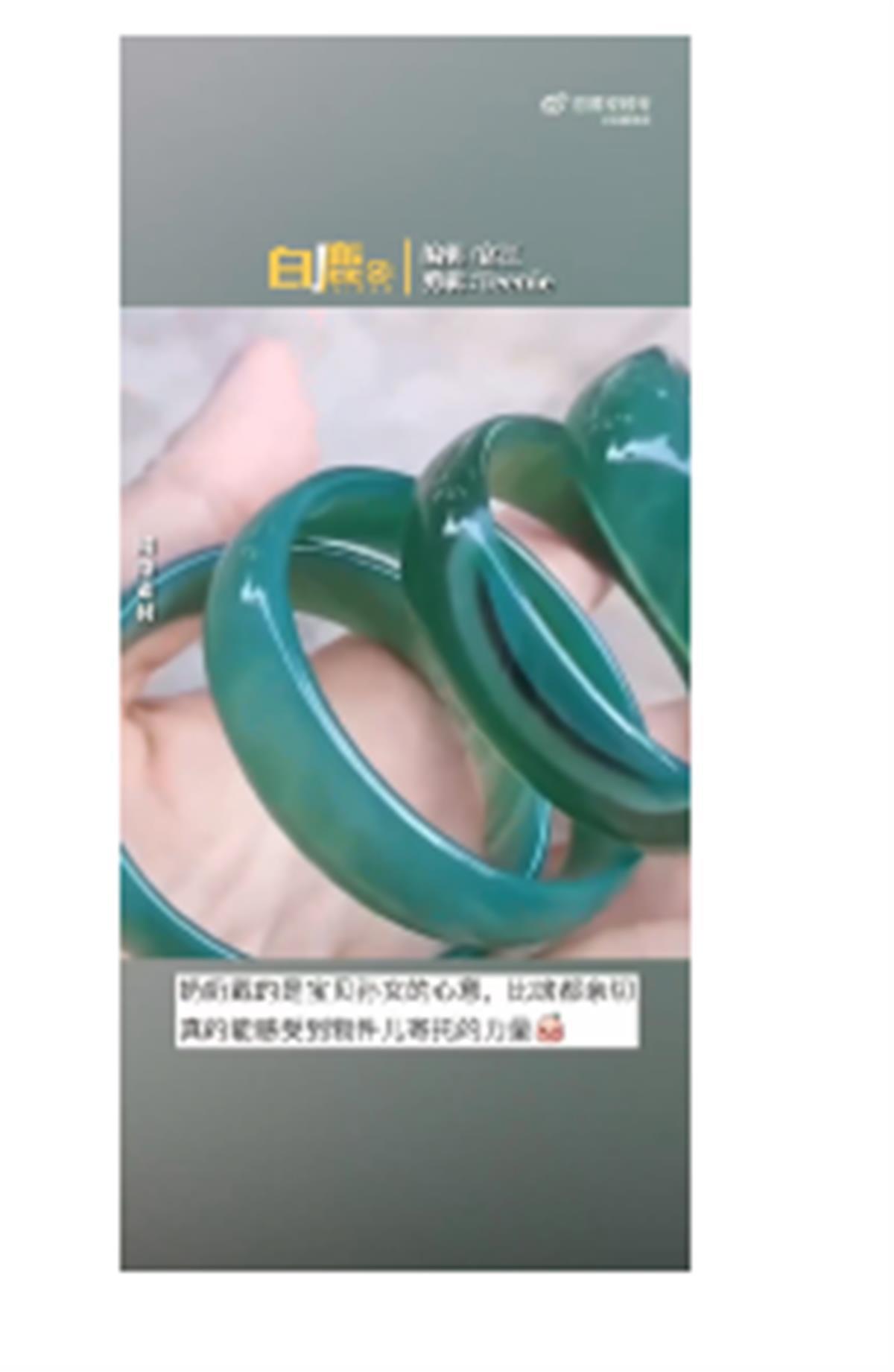 Ａ奶奶将孙女送的塑料手镯戴了12年２.png