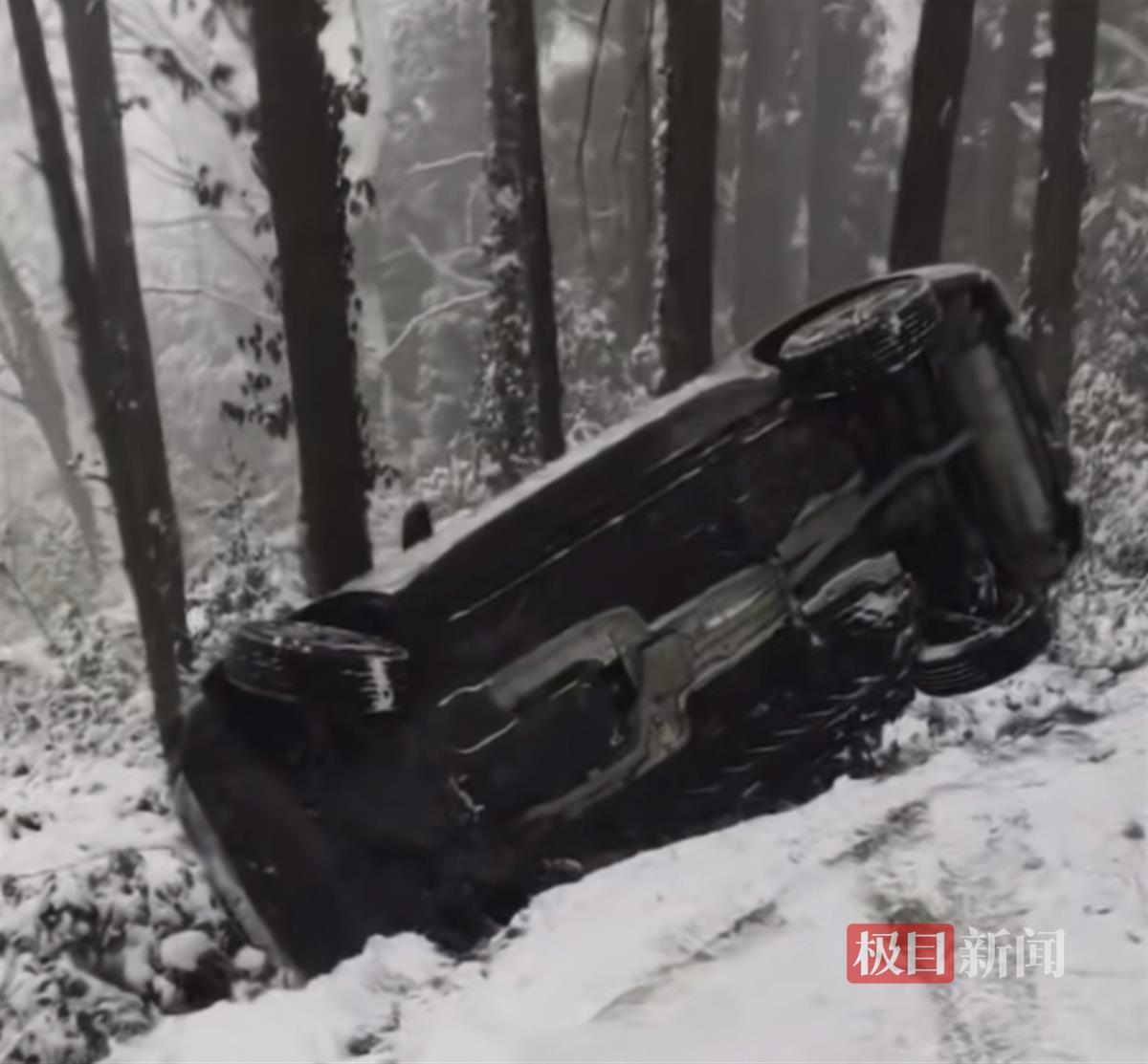 游客驾车上山赏雪冲出山路侧翻，3名男子英勇施救助5人脱险 极目新闻