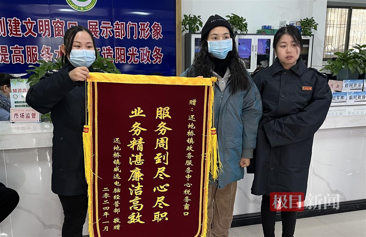 微信图片_20240130113222.jpg 微信图片_20240130113222.jpg