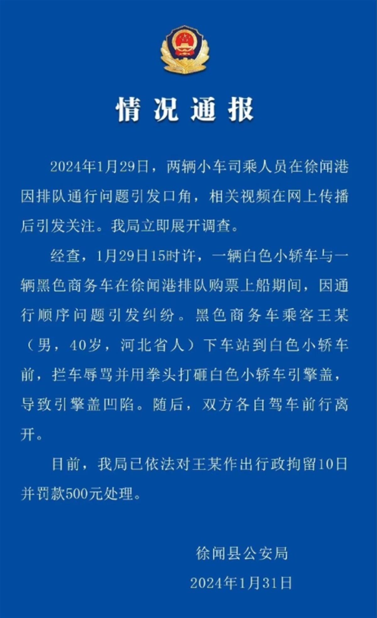 QQ图片20240131165244.png