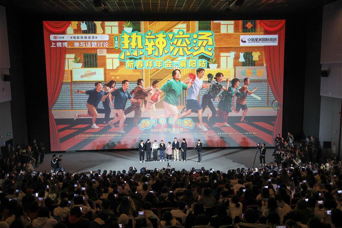 贾玲路演(摄影:杨东).jpg 贾玲路演(摄影:杨东).jpg