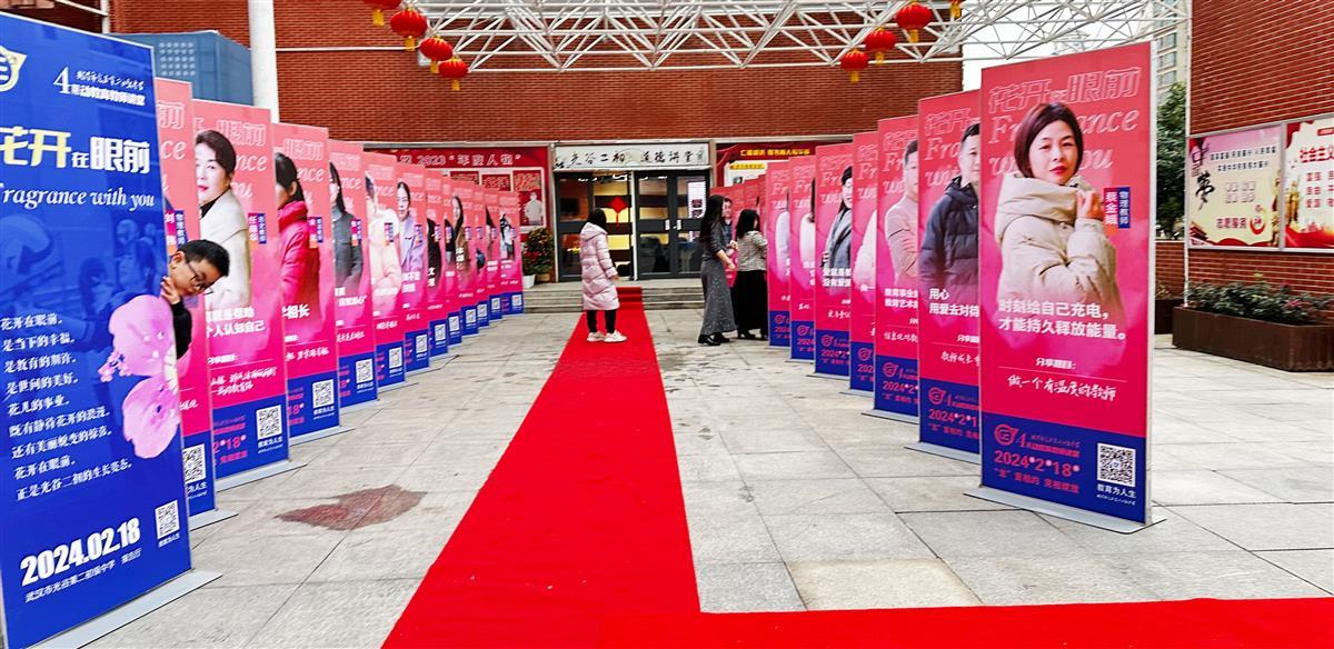 新年返校第一天,老师们谈论的是“花开在眼前” | 极目新闻