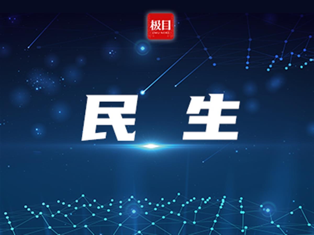 民生.jpg 民生.jpg