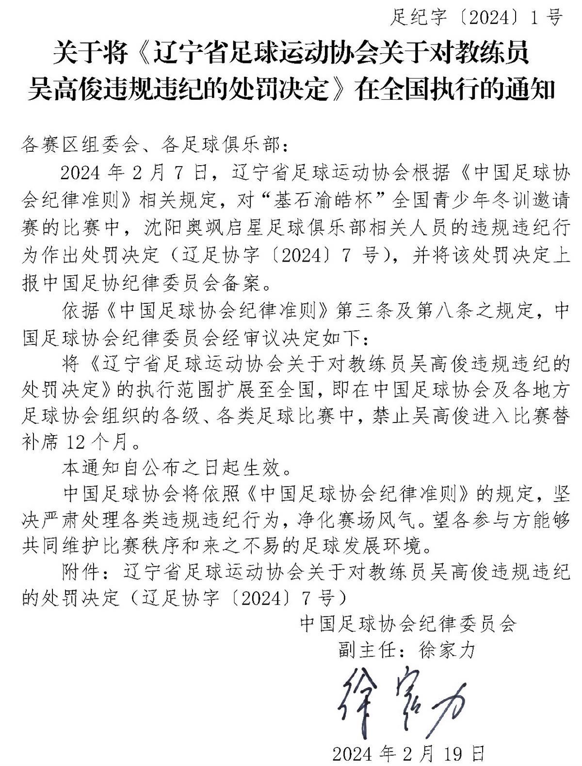 我国最新的新闻(我国最新的新闻有哪些内容)
