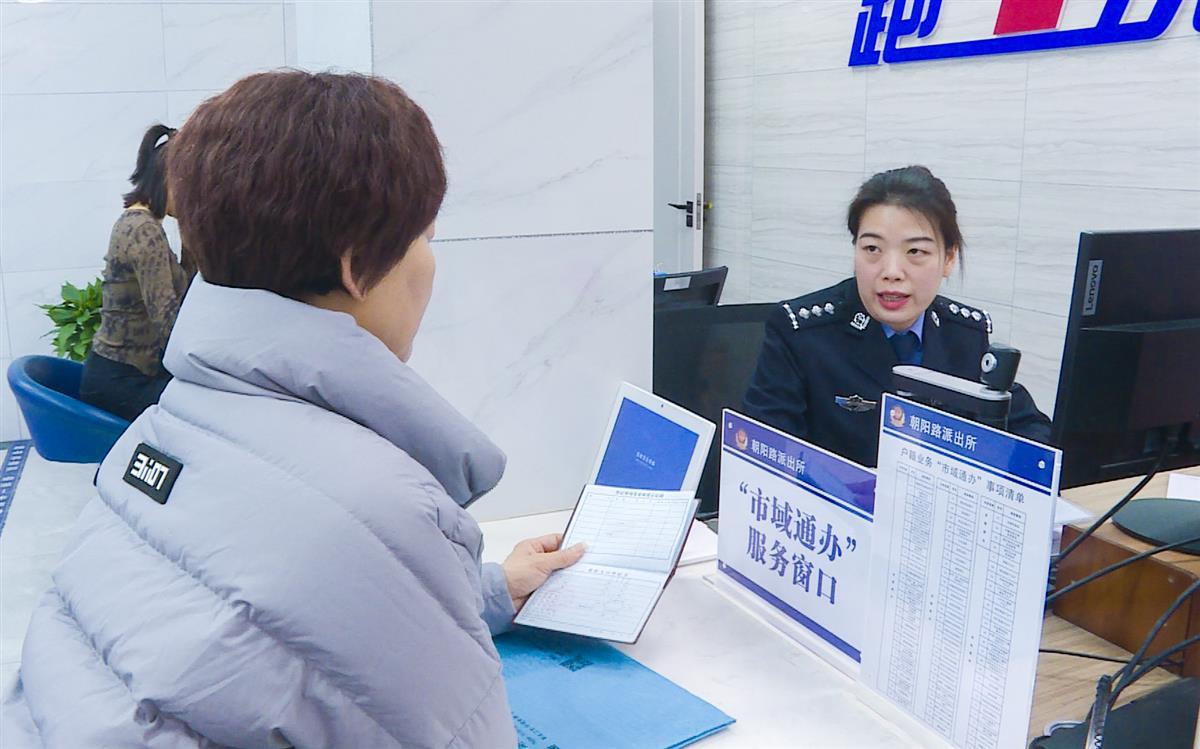 户籍.bmp 户籍.bmp