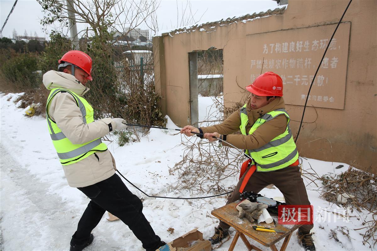 湖北移动抢修人员顶着寒风进行抢修，全力保障网络平稳运行.jpg